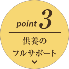 point03